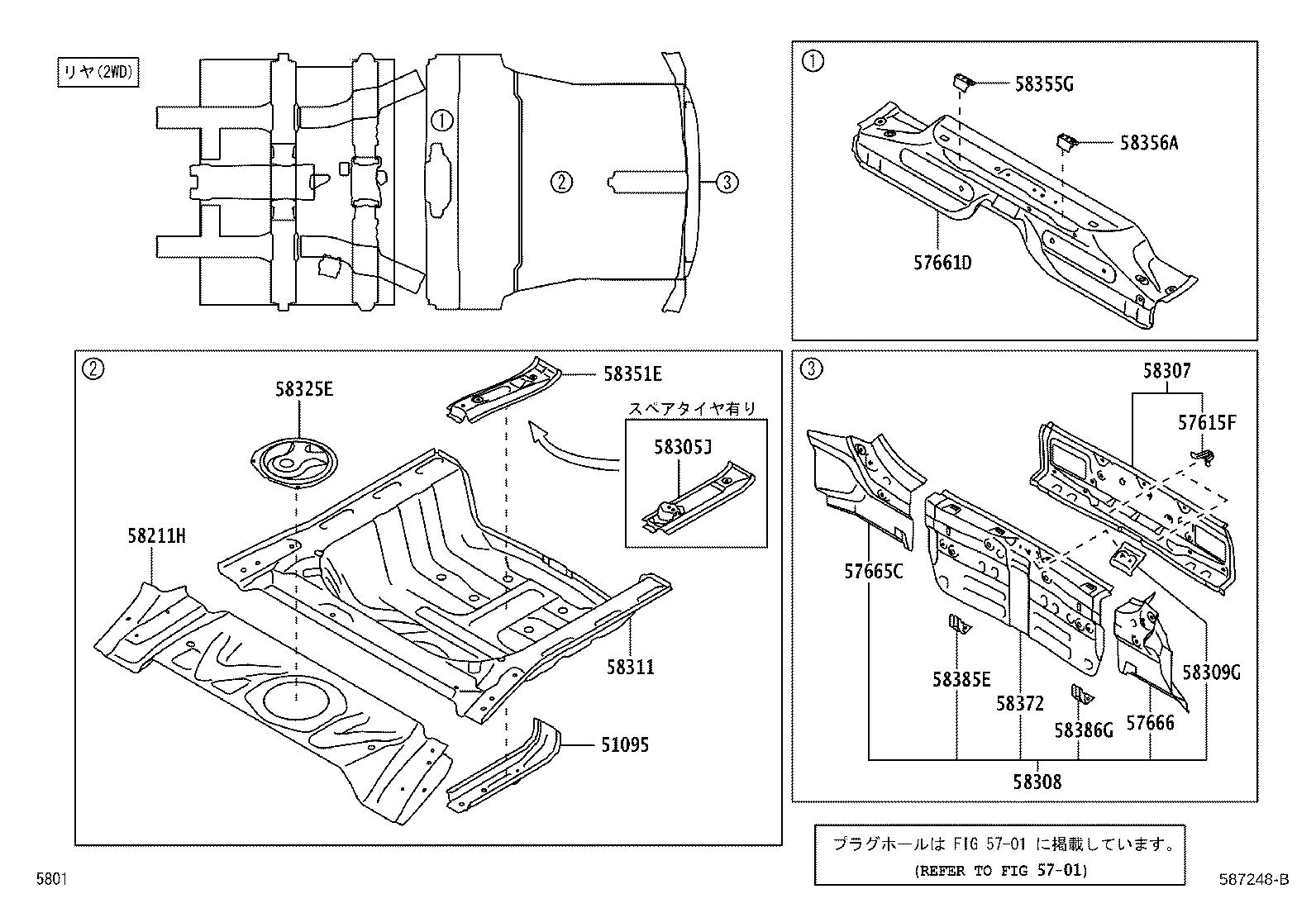 55214-B1060 PAD, DASH PANEL INSULATOR,  NO.2 product image