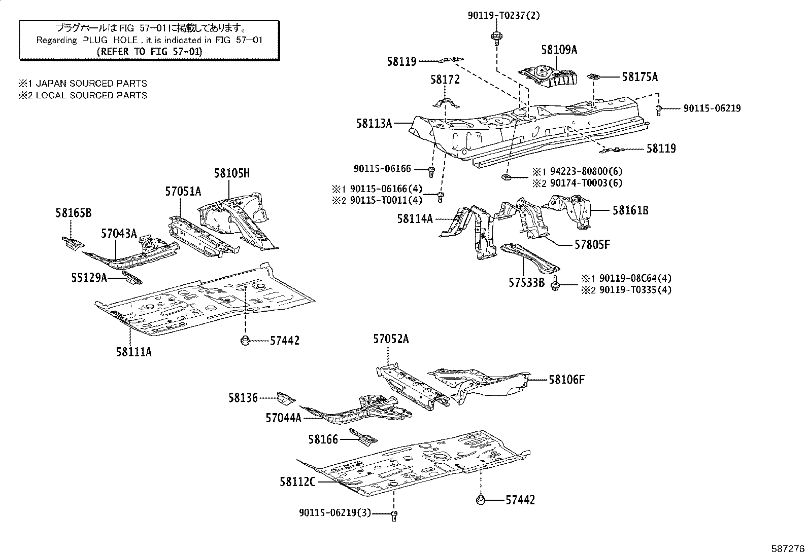 58109-0D020 RETAINER SUB-ASSY, PARKING BRAKE product image