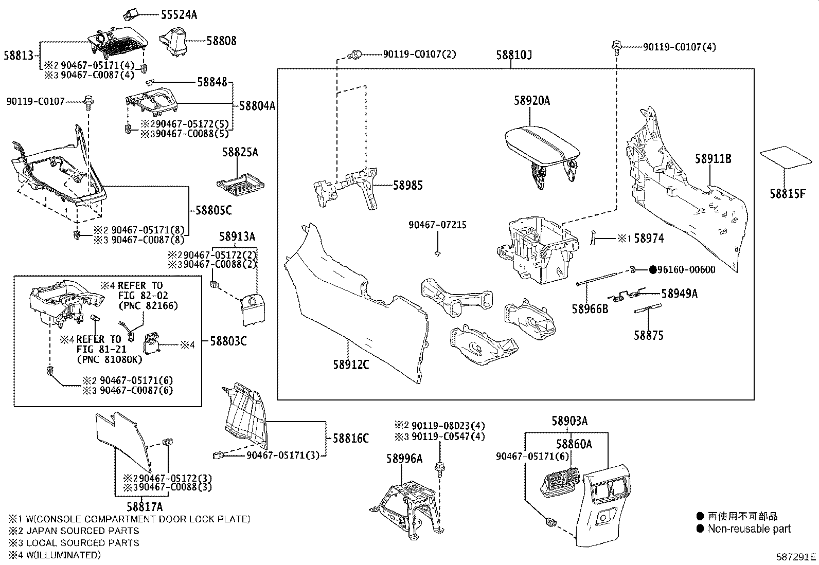 58875-0R020 SPACER, CONSOLE BOX product image