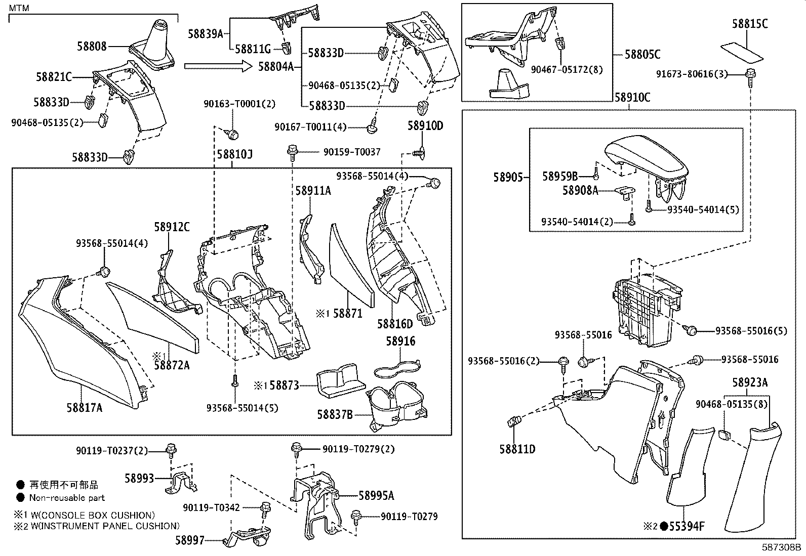 58905-0D140-C5 DOOR SUB-ASSY, CONSOLE COMPARTMENT product image