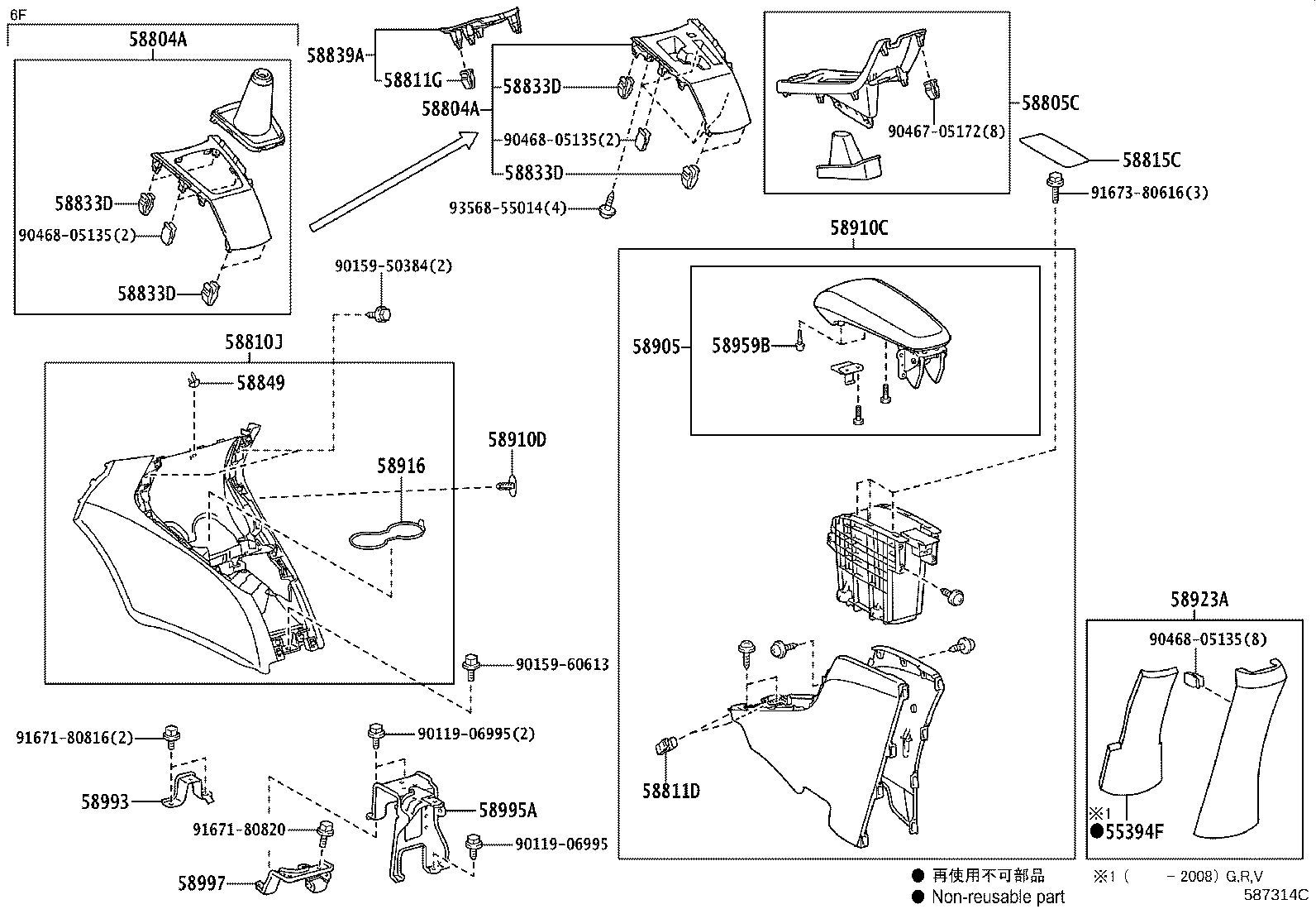 58910-0DB40-C0 BOX ASSY, CONSOLE, REAR product image
