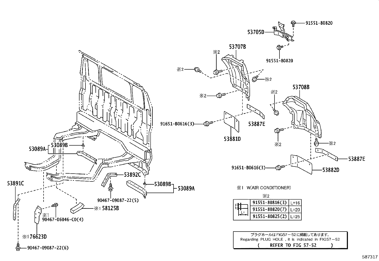 51083-37091 PLATE, STEP, RH product image