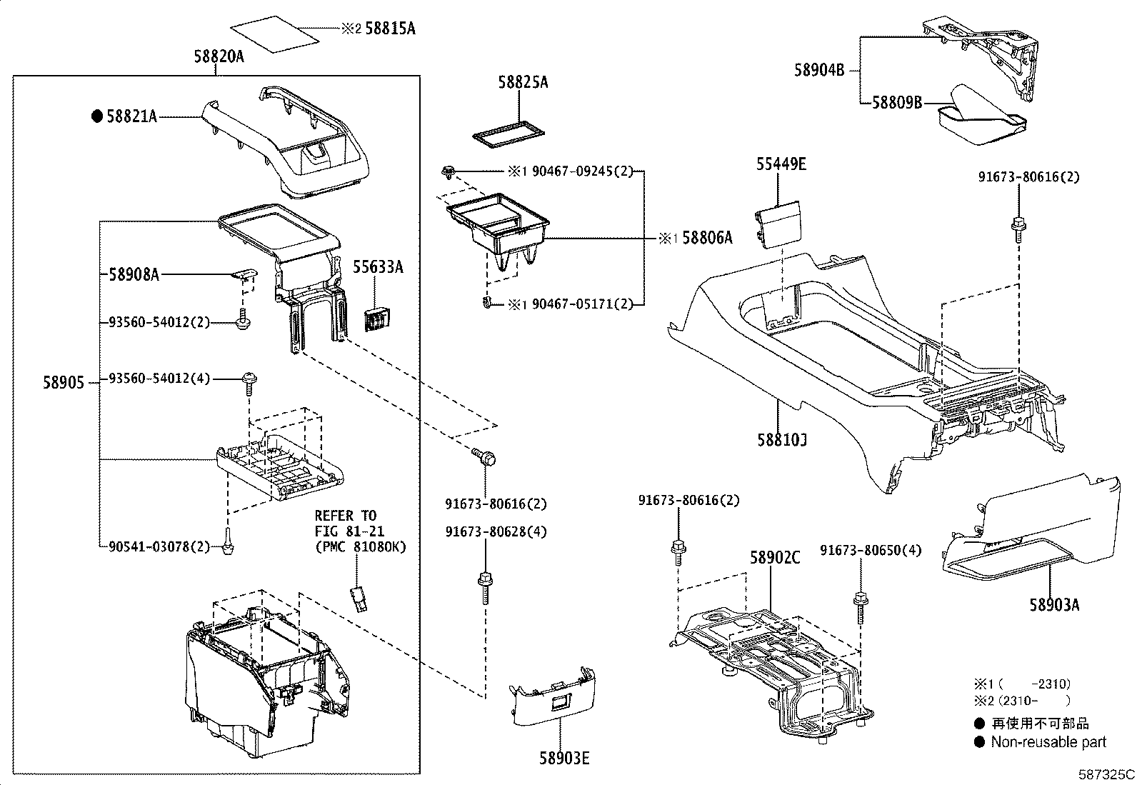 58806-26020 POCKET SUB-ASSY, CONSOLE BOX product image