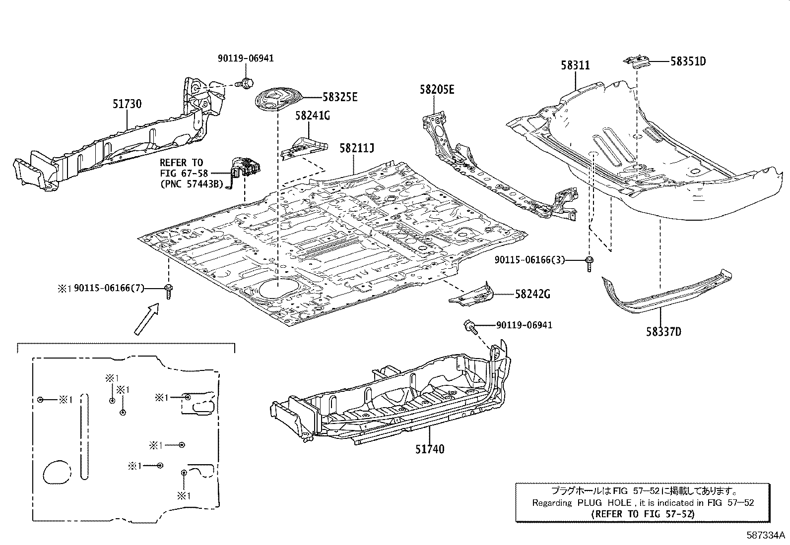 58211-58330 PAN, CENTER FLOOR product image