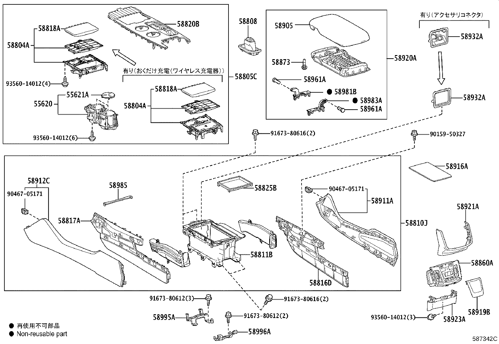 58804-30F40 PANEL SUB-ASSY, CONSOLE, UPPER product image