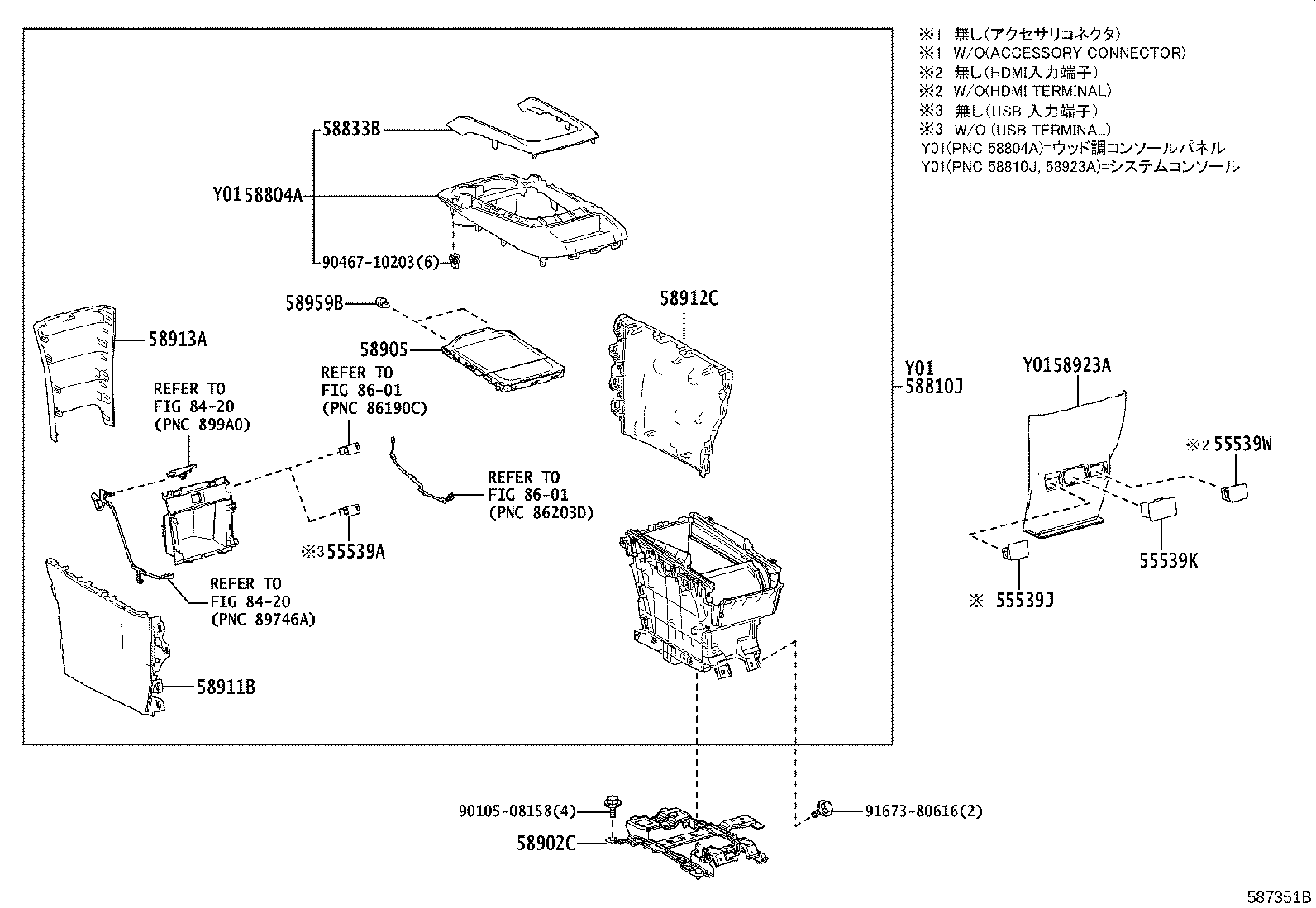 58804-V2020 PANEL SUB-ASSY, CONSOLE, UPPER product image