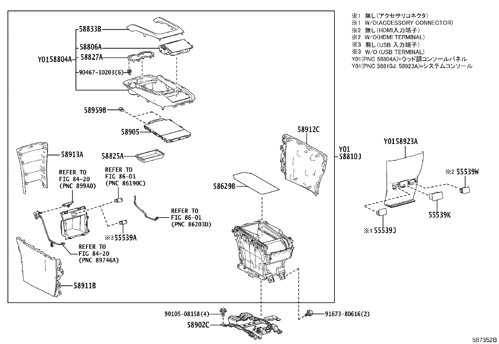 58804-V2020 PANEL SUB-ASSY, CONSOLE, UPPER product image