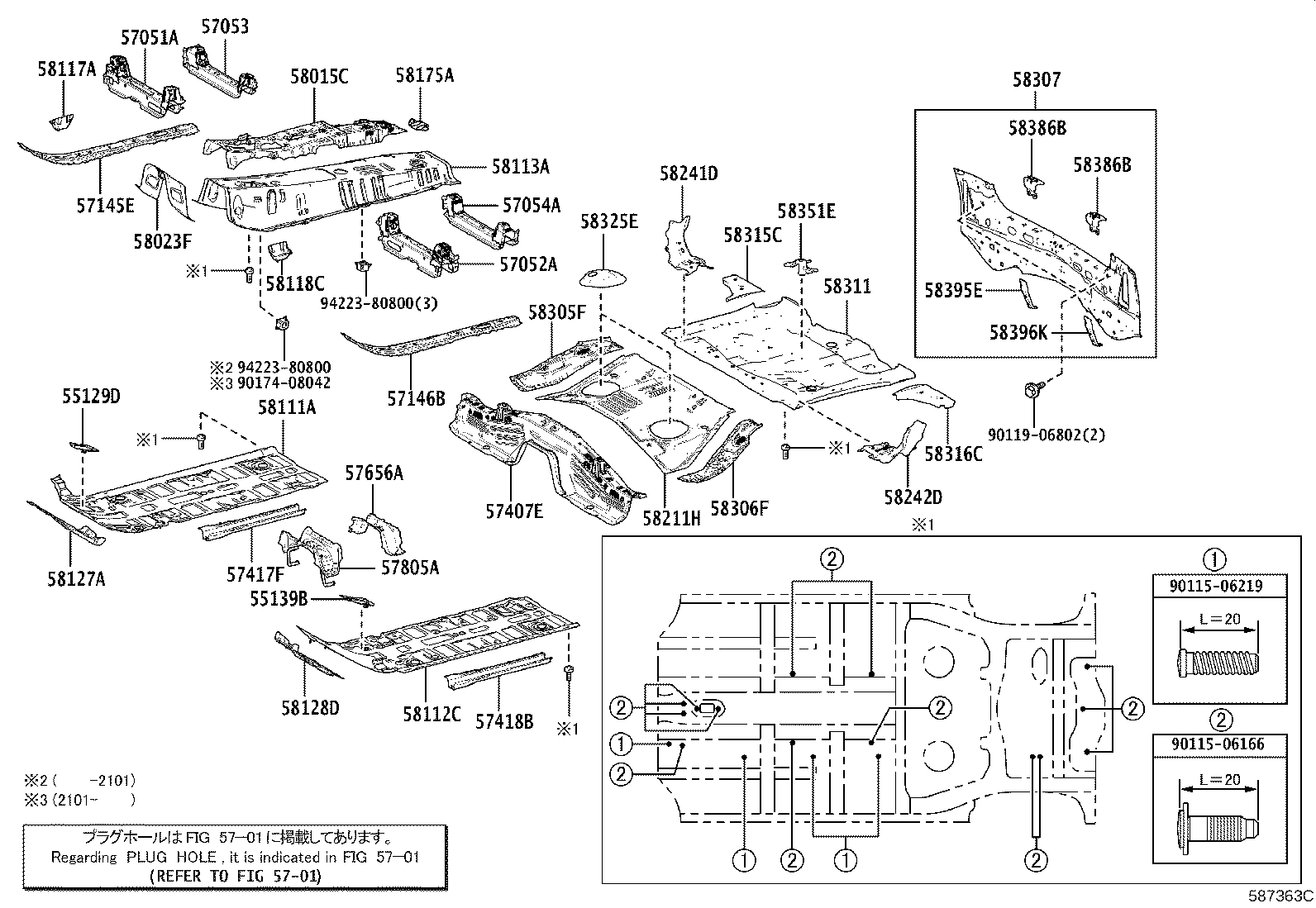 58307-K0021 PANEL SUB-ASSY, BODY LOWER BACK product image