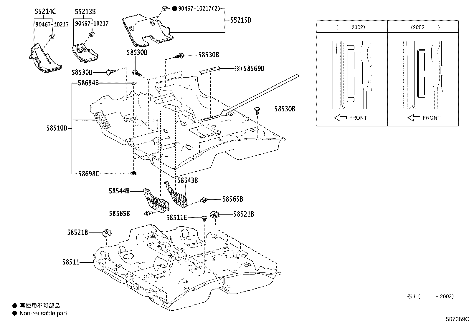 55213-06231 PAD, DASH PANEL INSULATOR, NO.1 product image