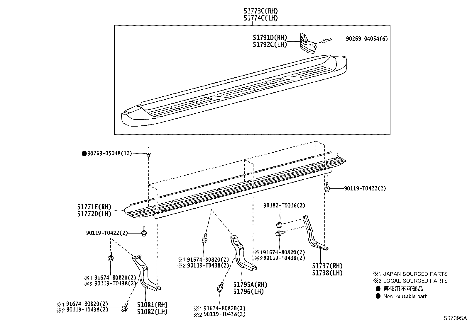 51702-0K180 COVER, STEP PLATE, LH product image