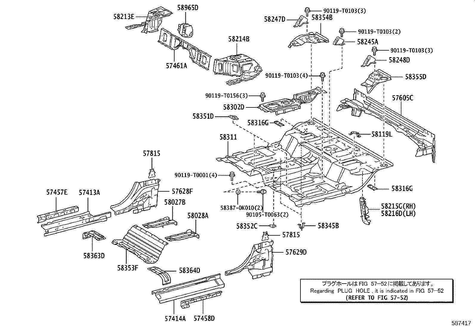 58348-KK020 PLATE, REAR FLOOR SIDE product image