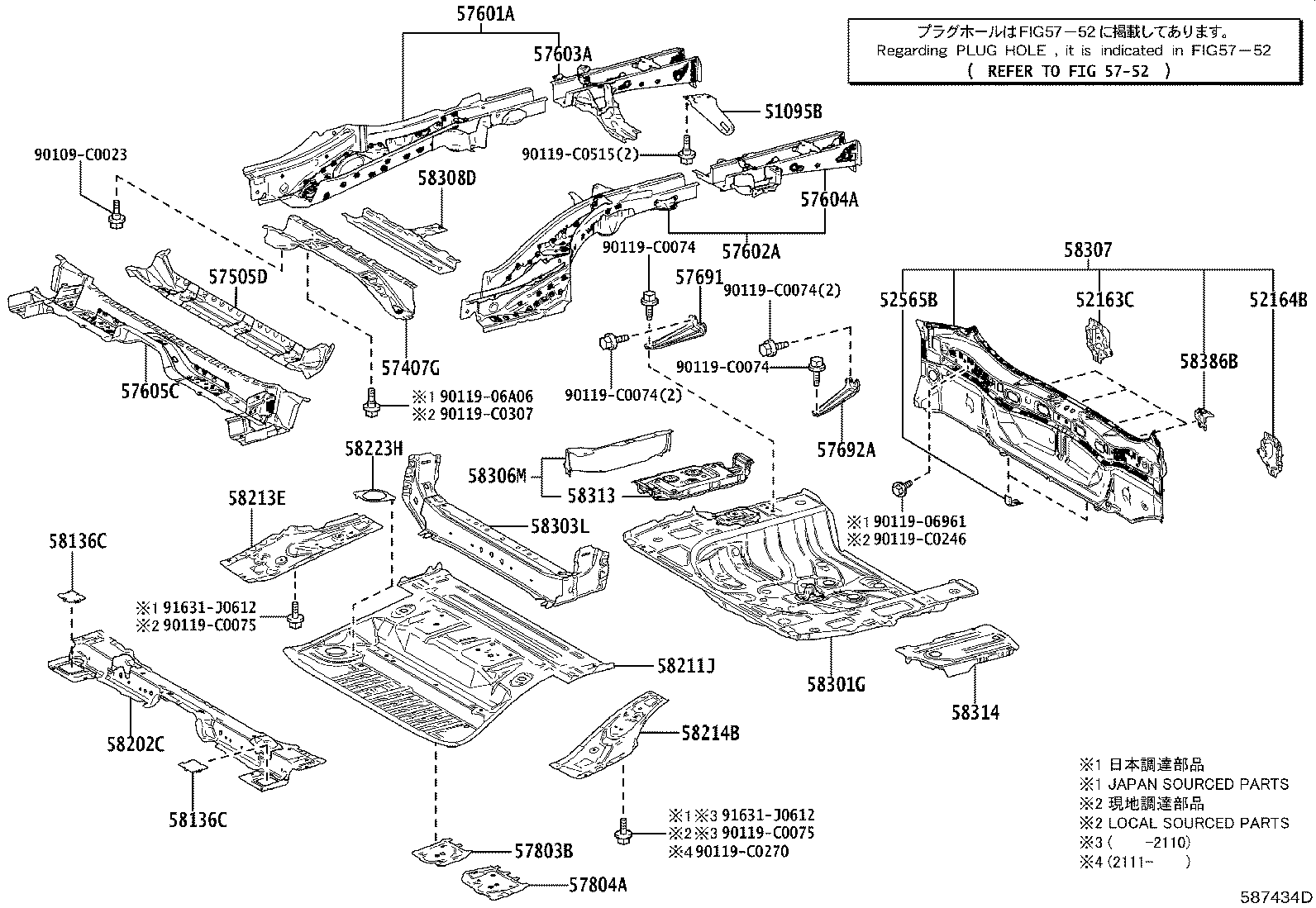 58307-0R100 PANEL SUB-ASSY, BODY LOWER BACK product image