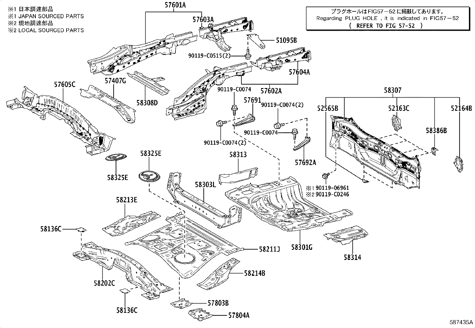 58307-0R100 PANEL SUB-ASSY, BODY LOWER BACK product image