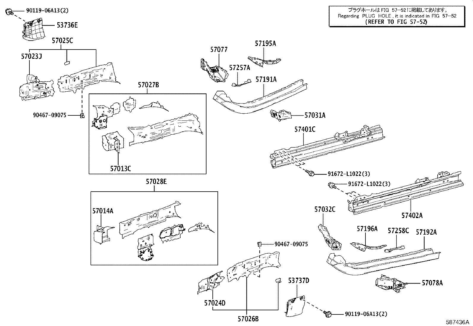 Toyota 57025-42020 MEMBER SUB-ASSY, FRONT SIDE, OUTER RH