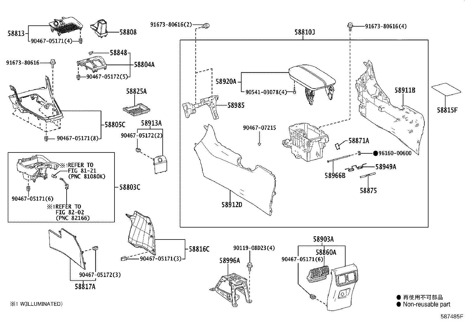 58808-42130-C2 COVER SUB-ASSY, SHIFTING HOLE product image