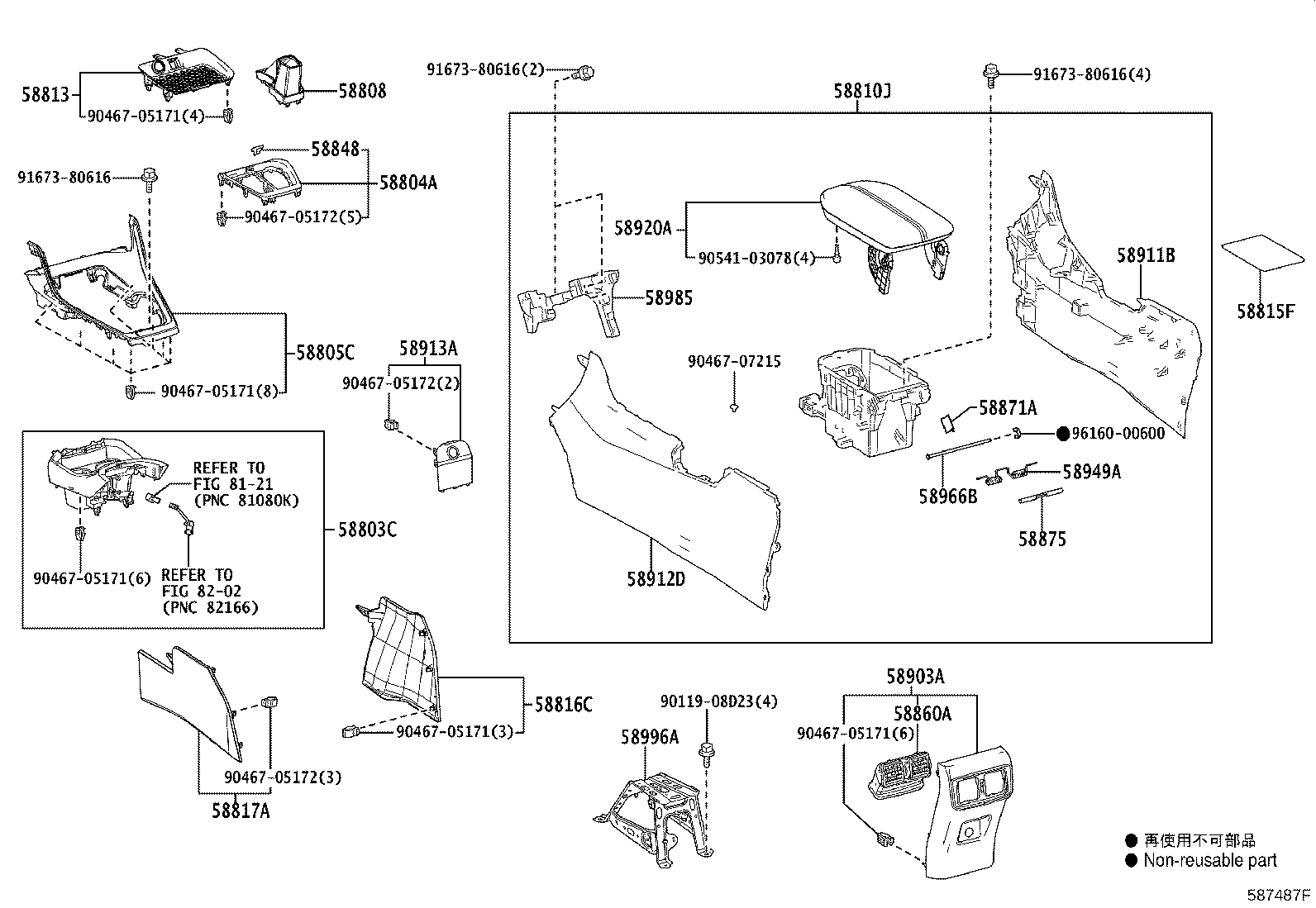 Toyota 58810-42030-C2 BOX ASSY, CONSOLE