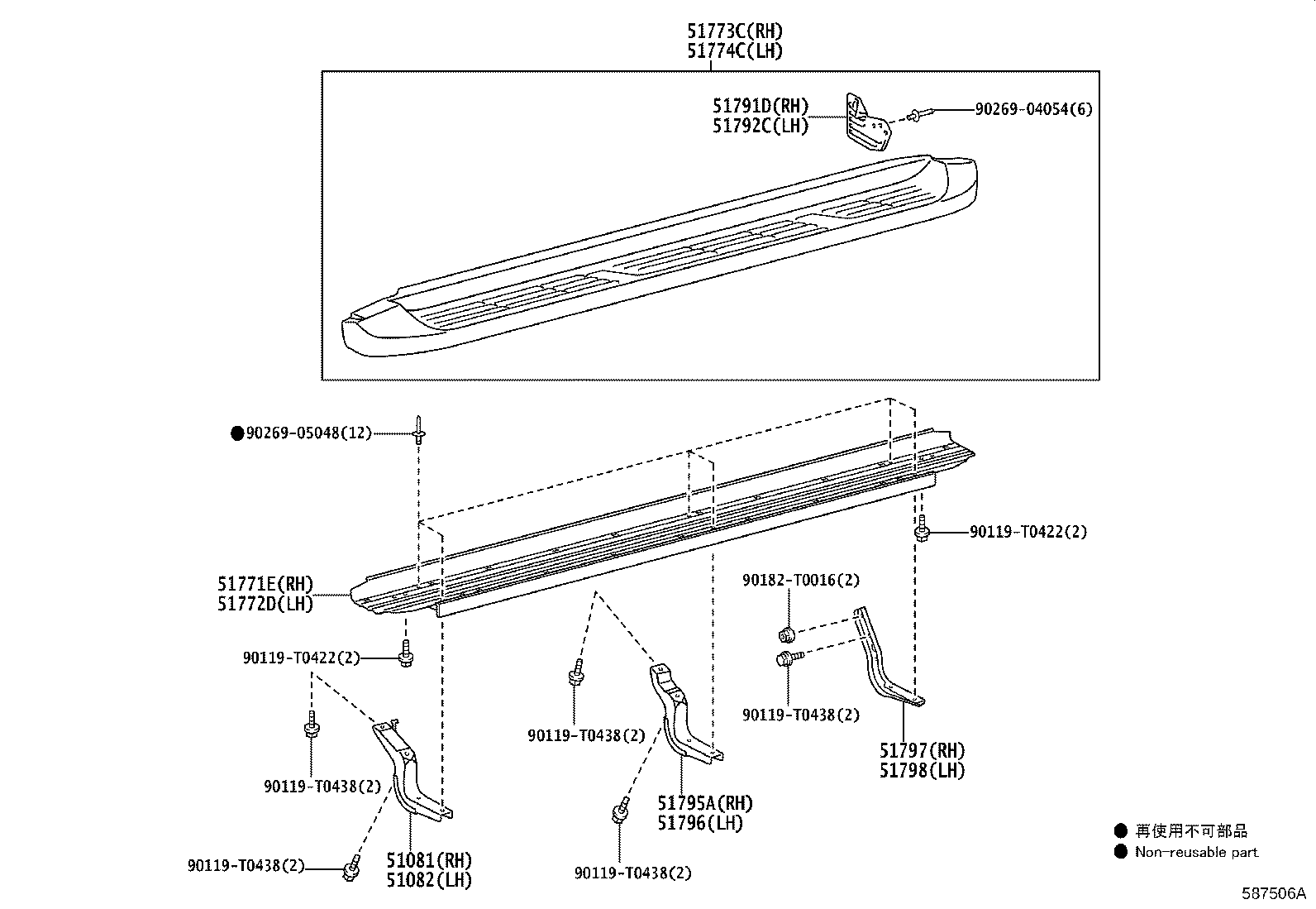 51701-0K100 COVER, STEP PLATE, RH product image