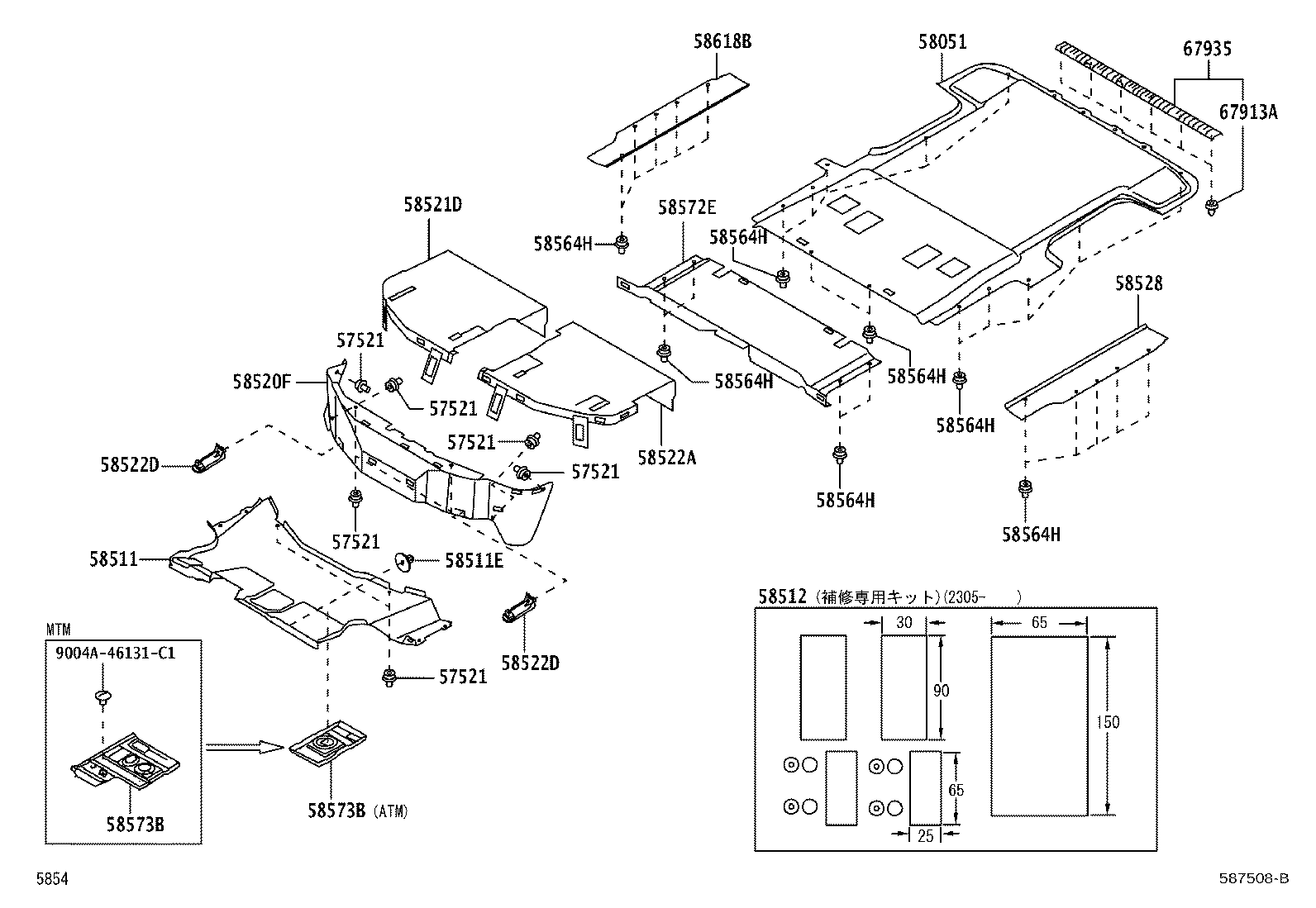 58573-BZ010 PAD, FRONT FLOOR CENTER product image