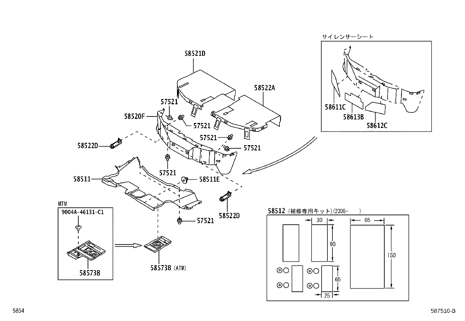 58573-BZ010 PAD, FRONT FLOOR CENTER product image