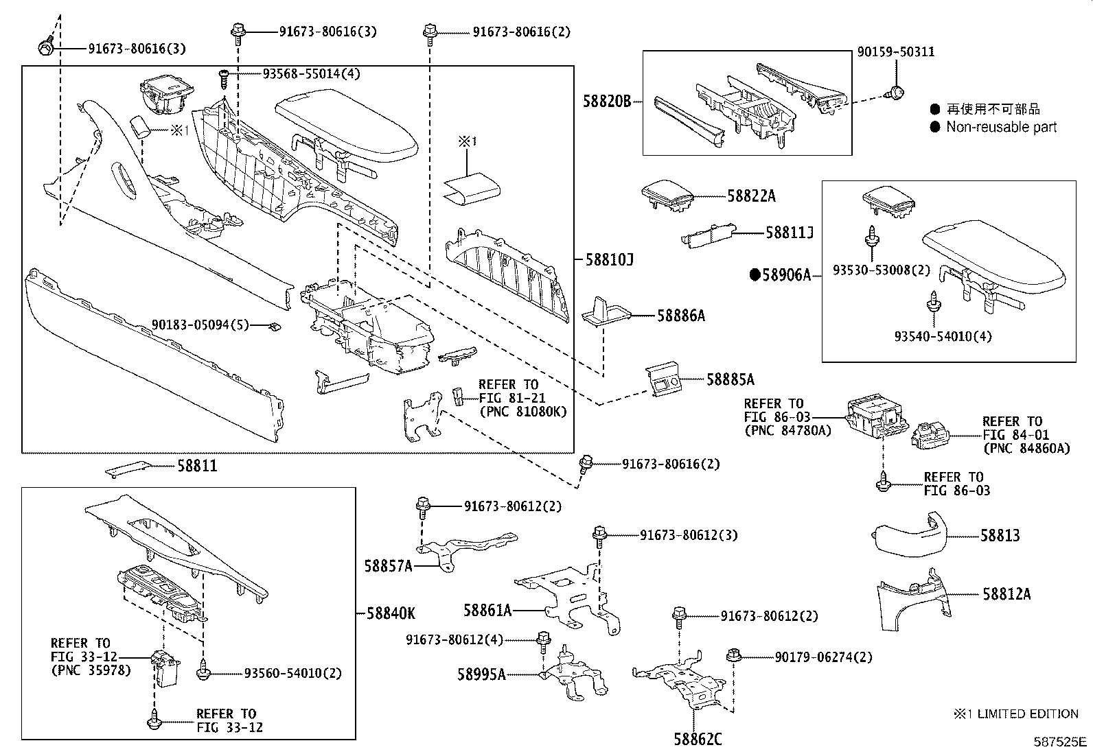 58810-11080-J2 BOX ASSY, CONSOLE product image