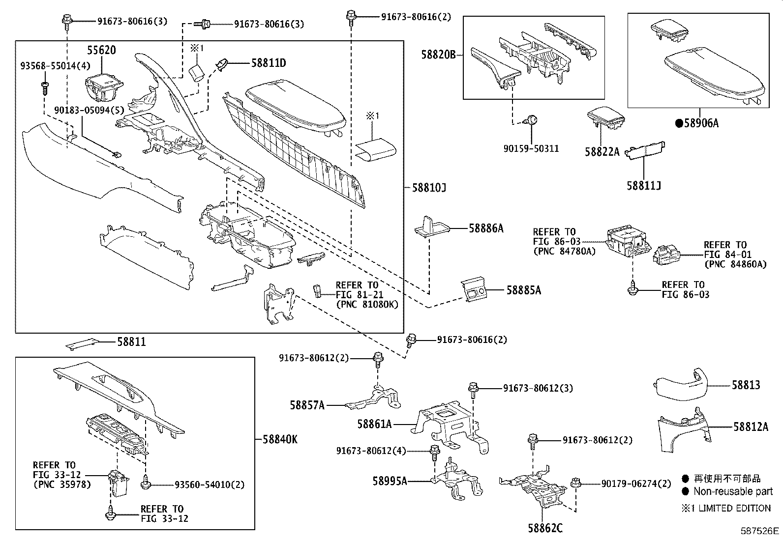 Toyota 58810-11050-C4 BOX ASSY, CONSOLE