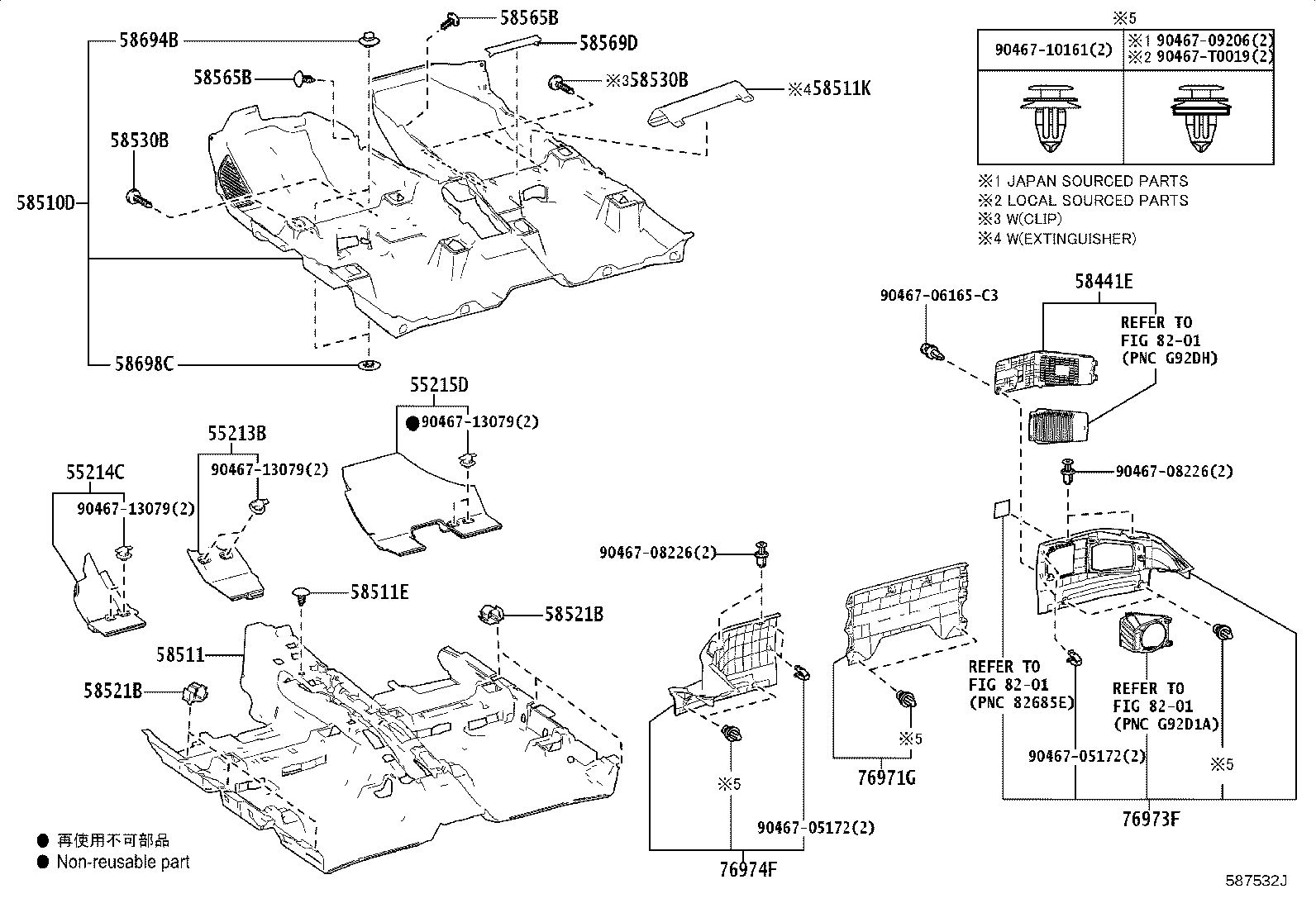 55214-0A080 PAD, DASH PANEL INSULATOR, NO.2 product image
