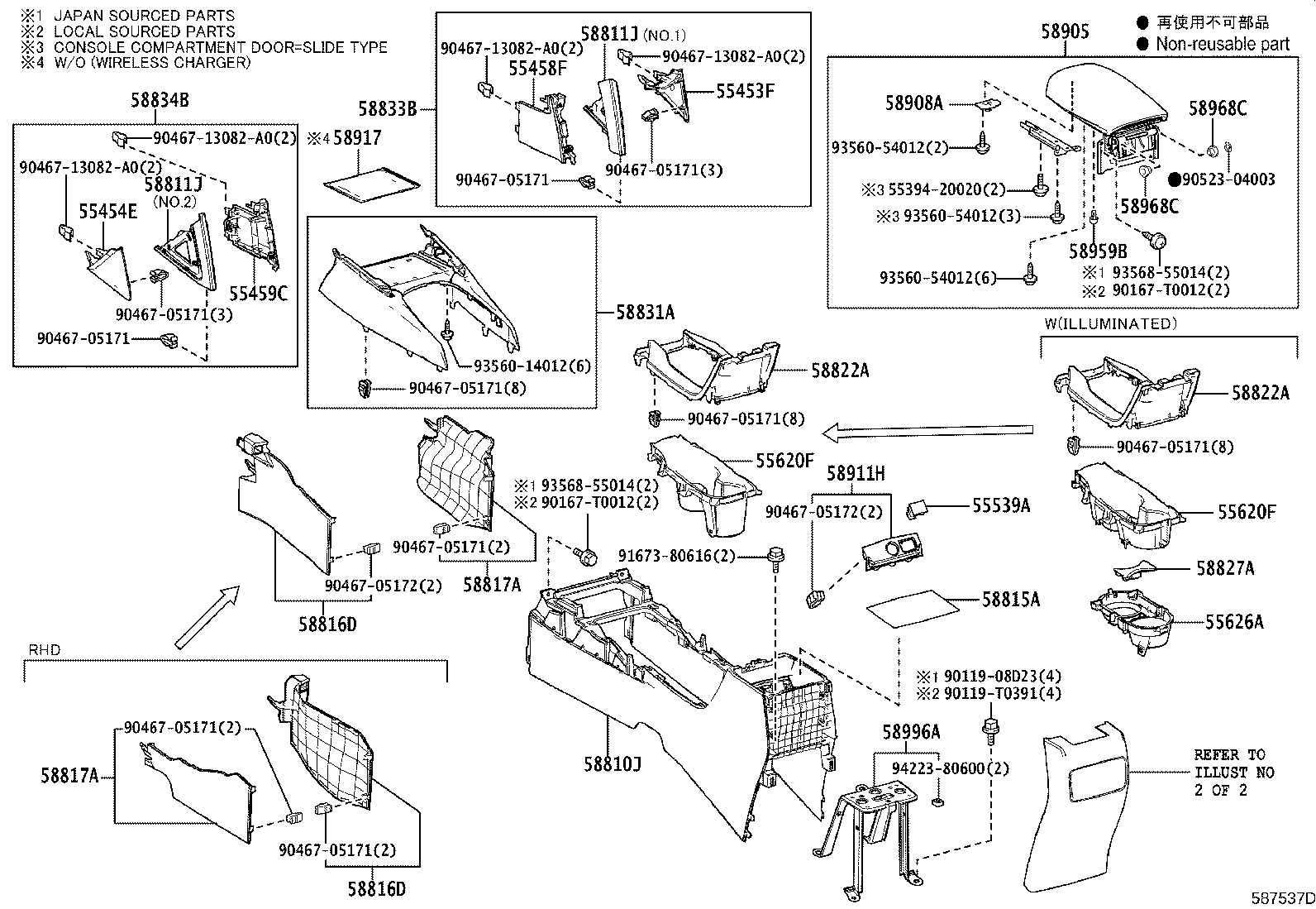 58835-YY010 ORNAMENT, CONSOLE BOX product image
