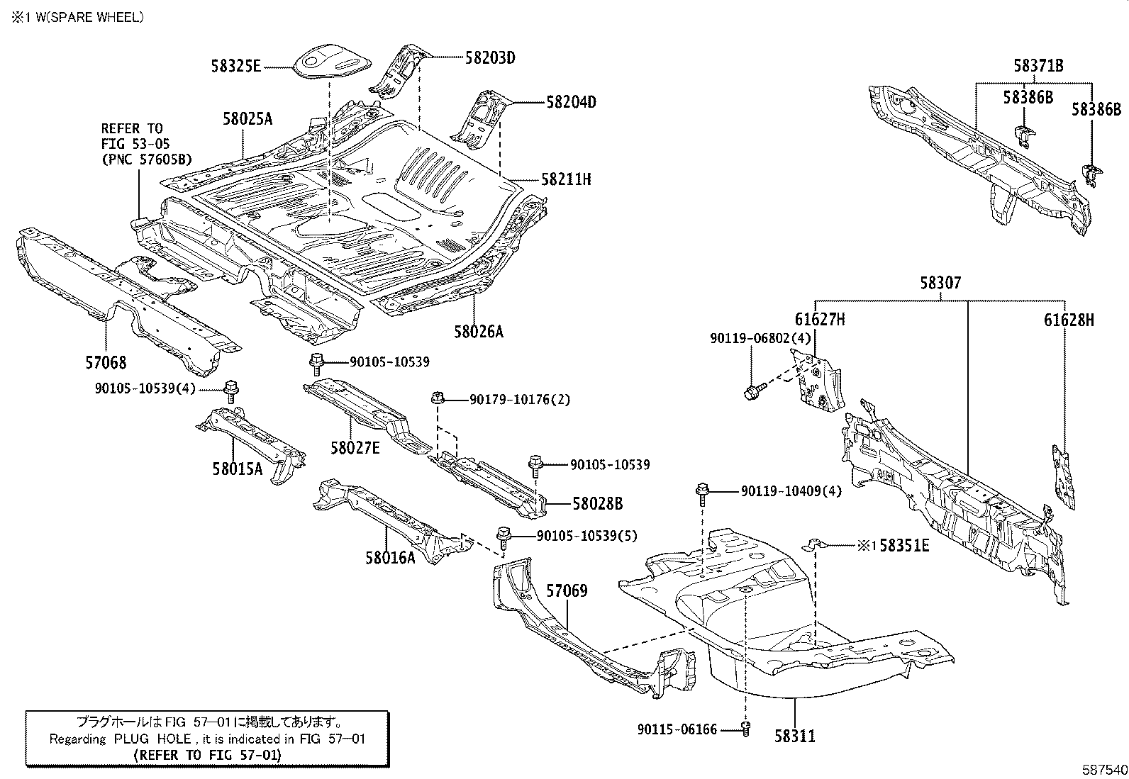 57442-28030 PLUG, STEP PANEL HOLE product image