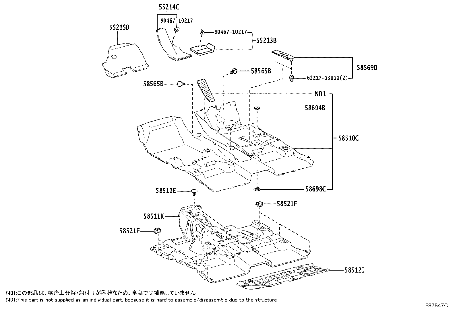 58510-42C70-C1 CARPET ASSY, FRONT FLOOR, FRONT product image