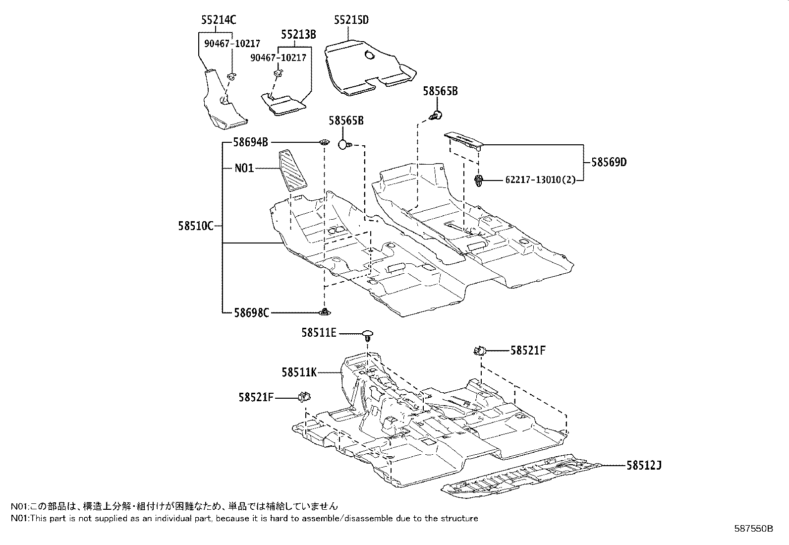 Toyota 55215-42030 PAD, DASH PANEL INSULATOR, NO.3