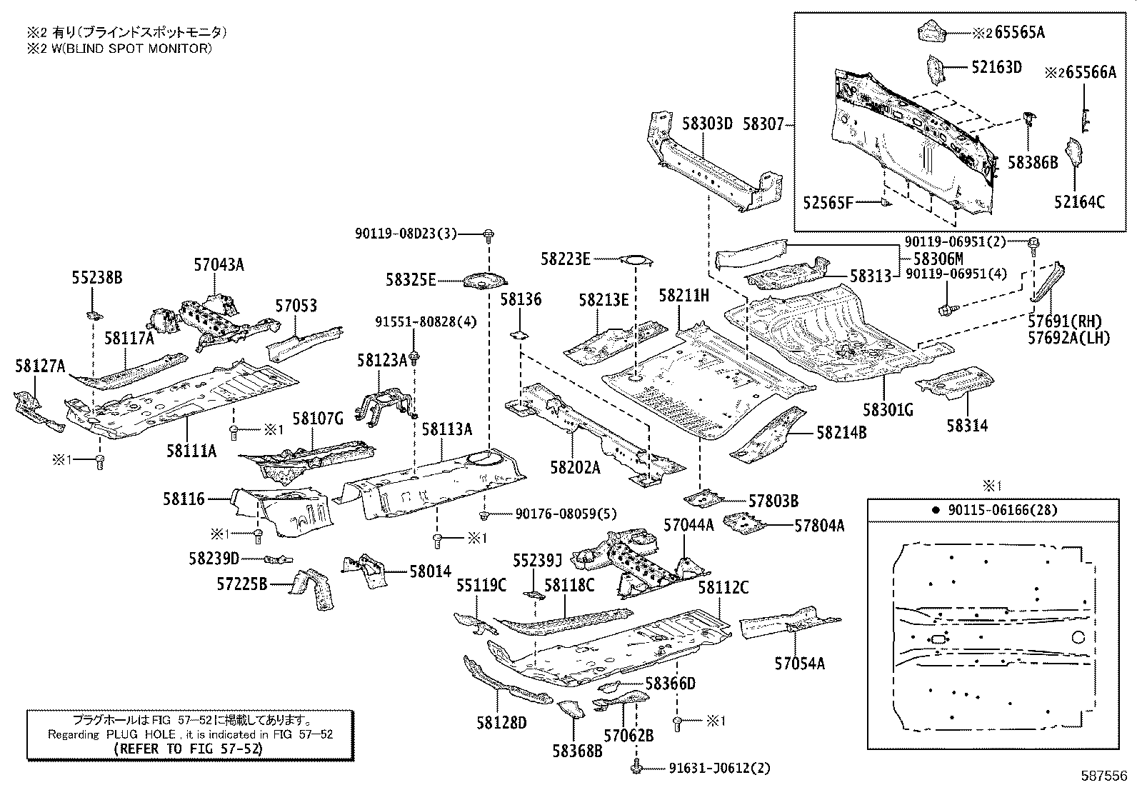 58307-48160 PANEL SUB-ASSY, BODY LOWER BACK product image