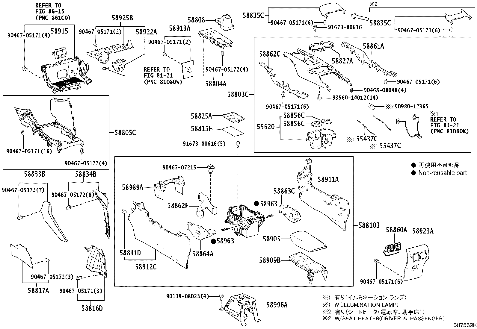 Toyota 58804-48640 PANEL SUB-ASSY, CONSOLE, UPPER