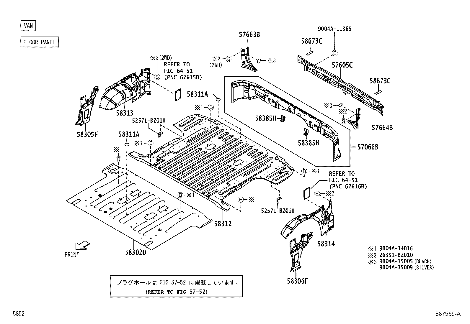51204-BZ030 CROSSMEMBER SUB-ASSY, FLOOR, NO.4 product image
