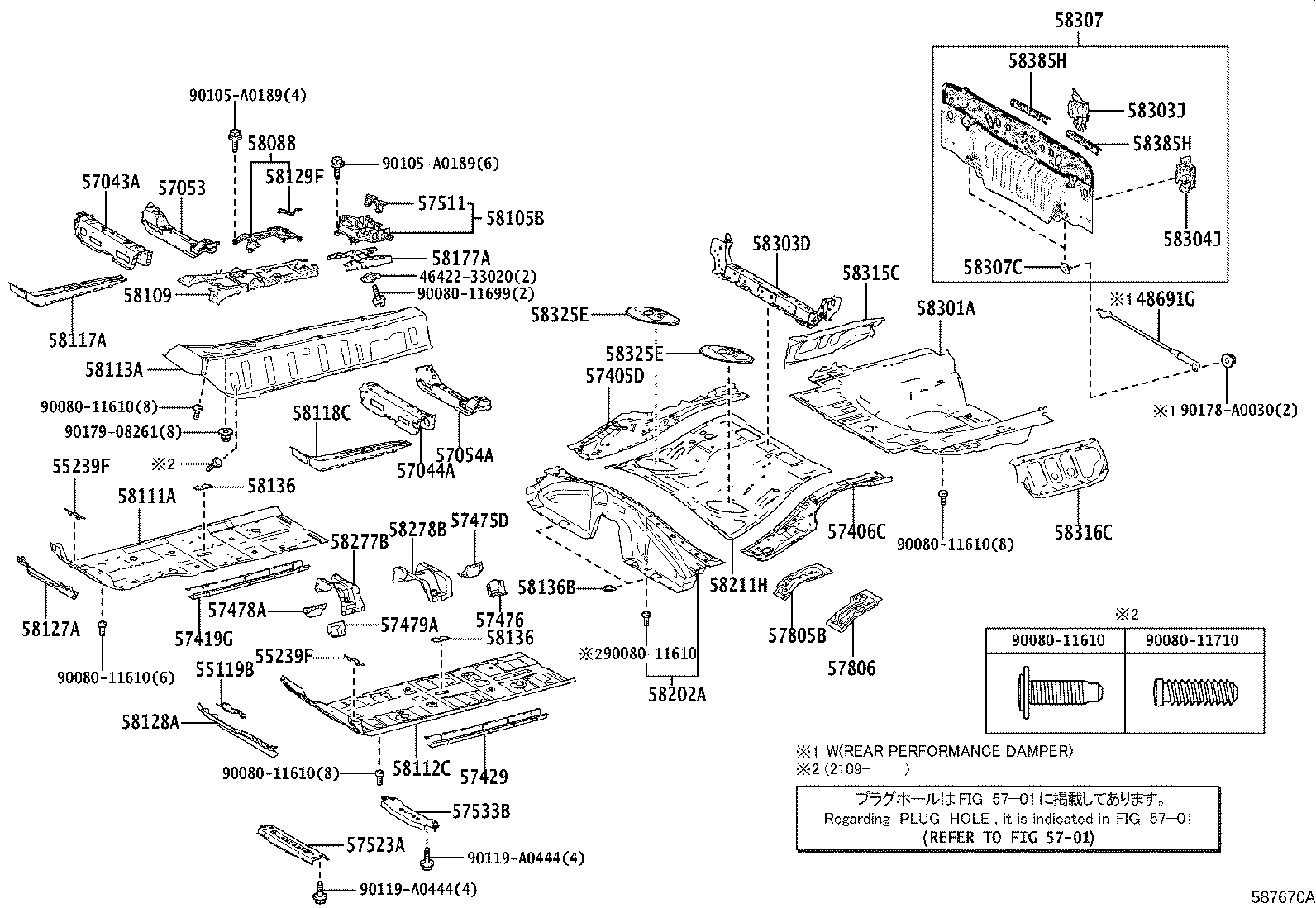 Thumbnail 3 for 57419-07060