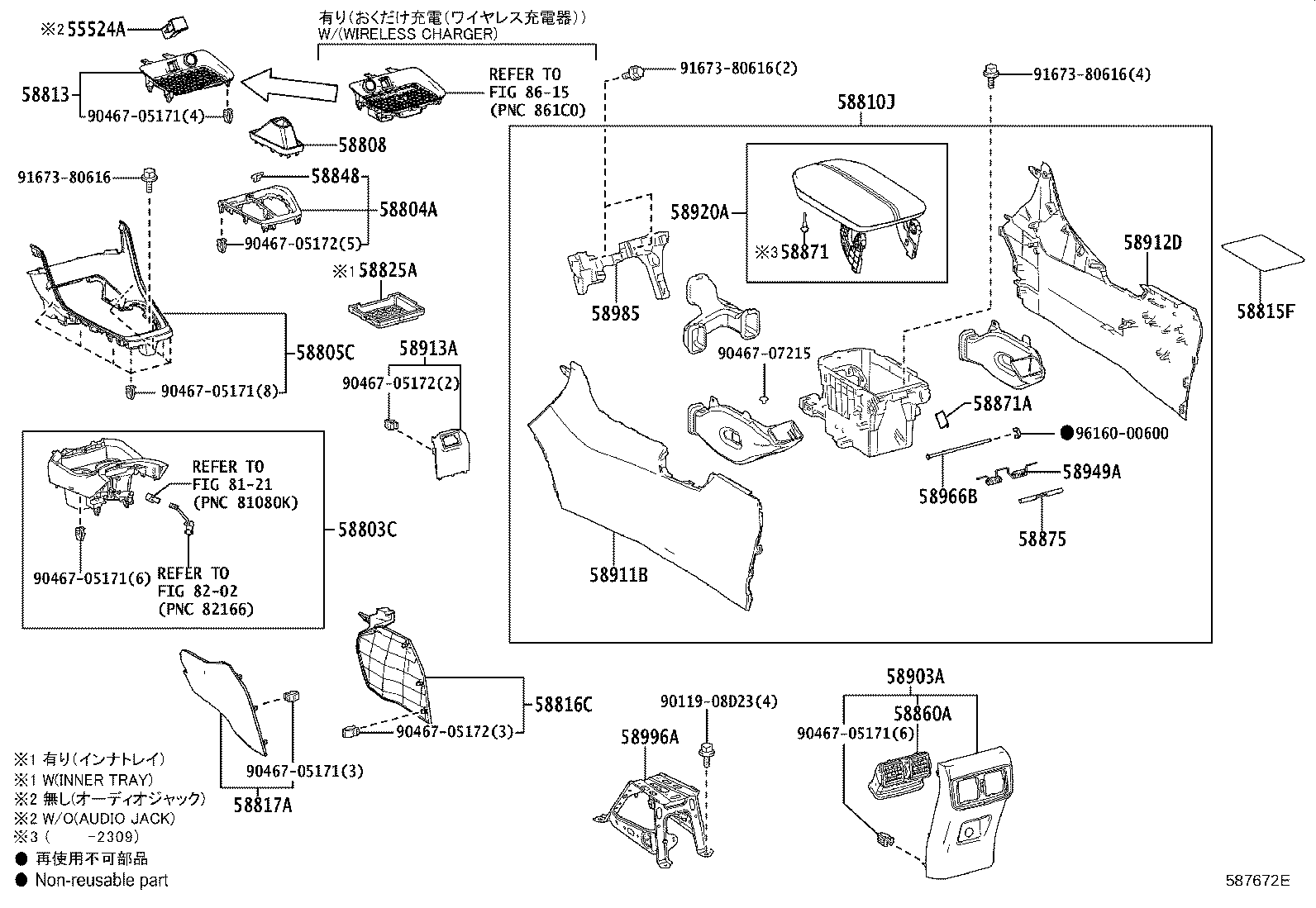 58813-42080-C2 BOX, CONSOLE, UPPER product image