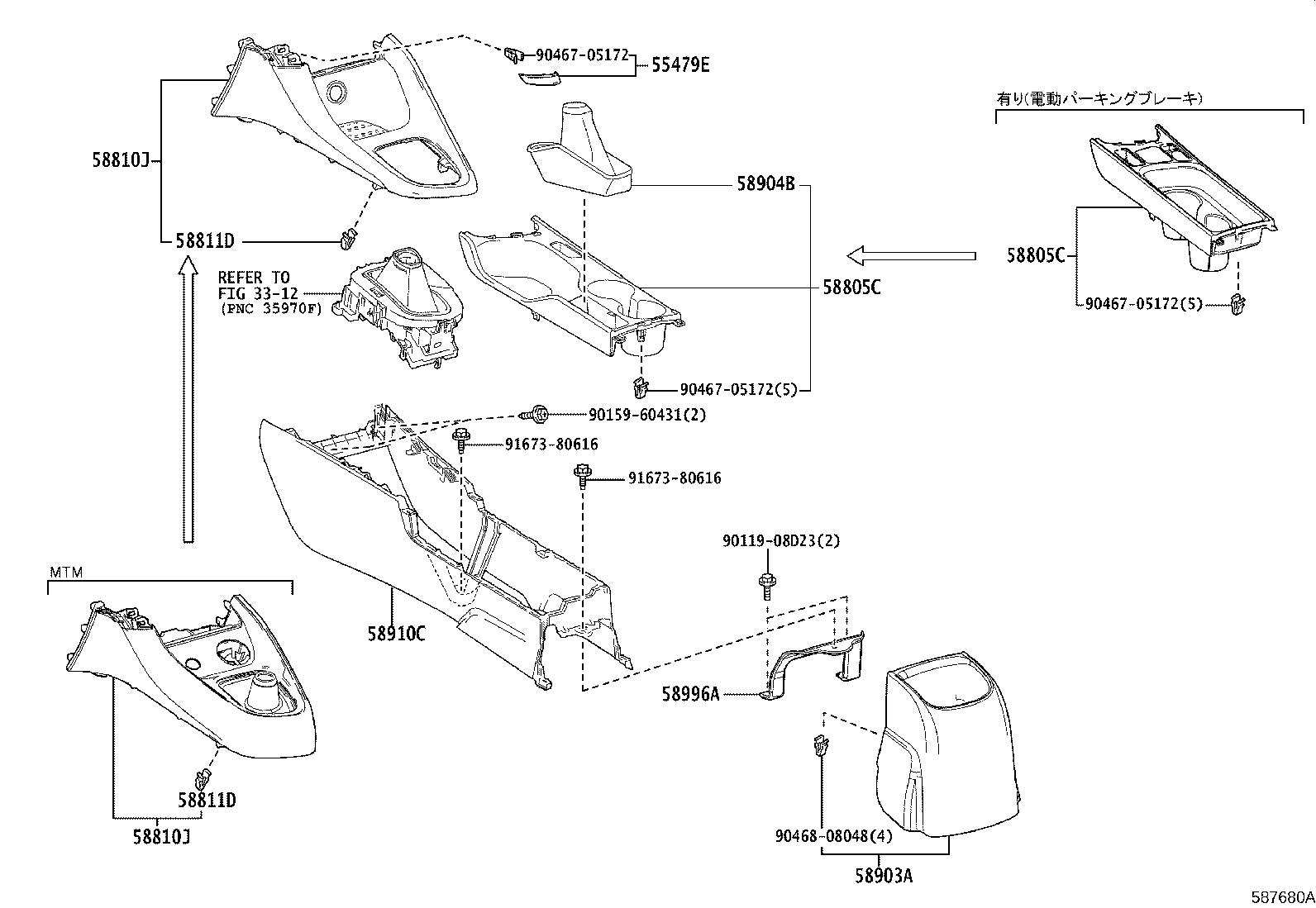 58810-52051-C7 BOX ASSY, CONSOLE product image