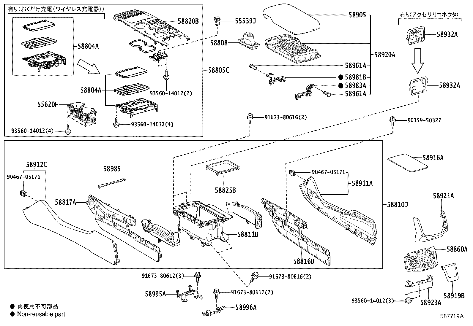 58804-30F40 PANEL SUB-ASSY, CONSOLE, UPPER product image