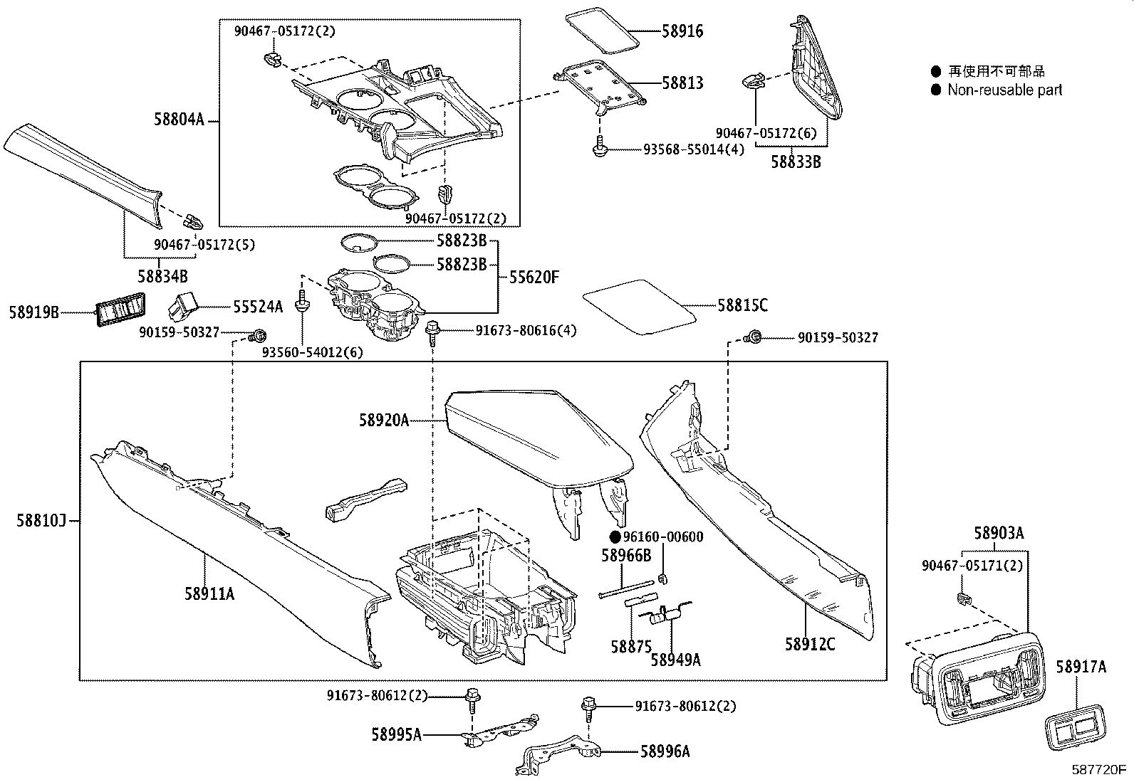 58917-62030 COVER, CONSOLE BOX, REAR product image