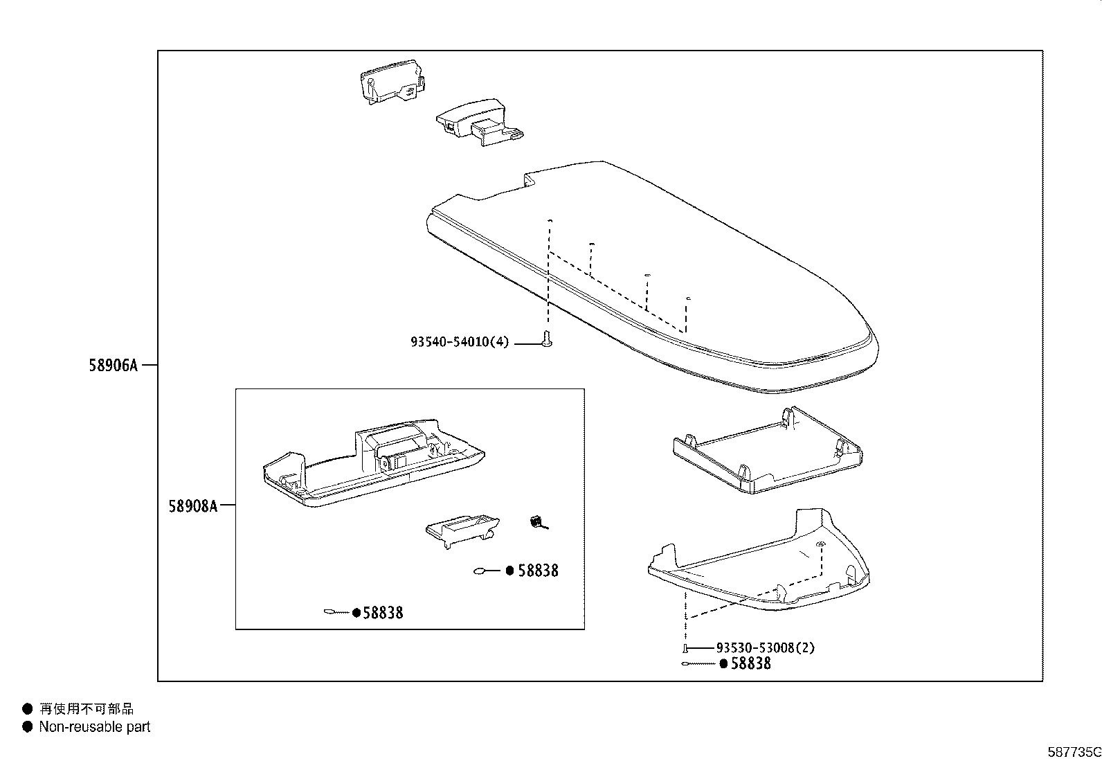58810-11020-40 BOX ASSY, CONSOLE product image