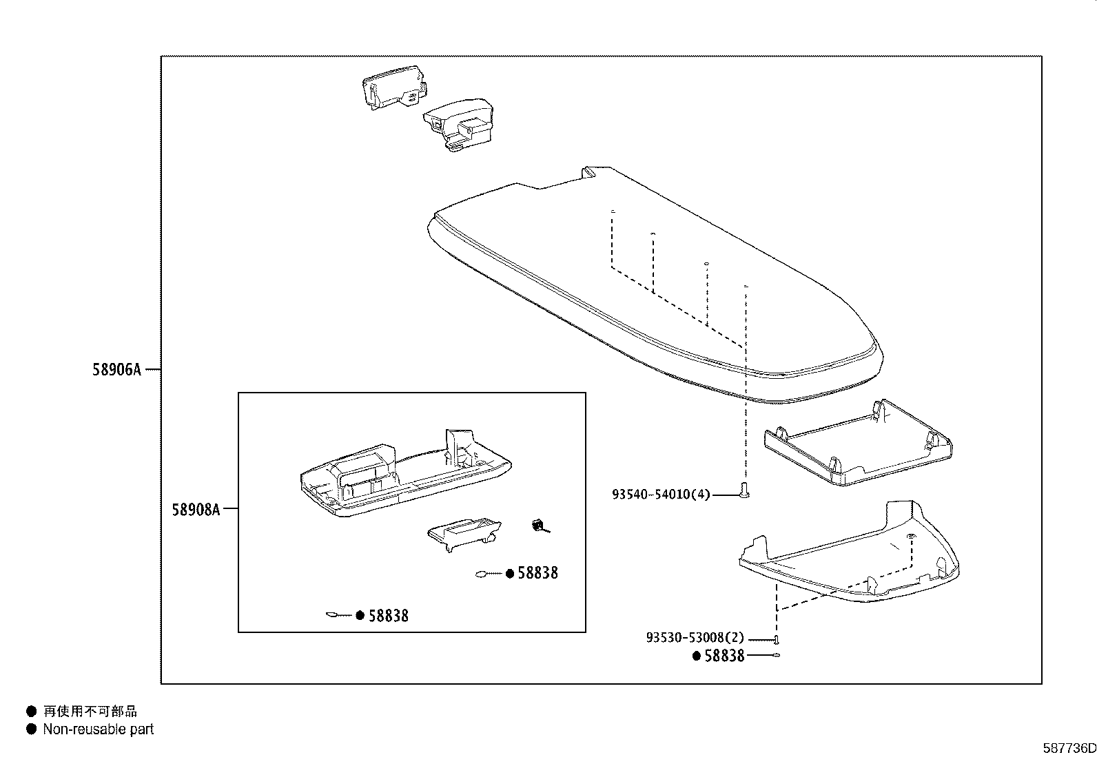Thumbnail 2 for 55620-11010-E5