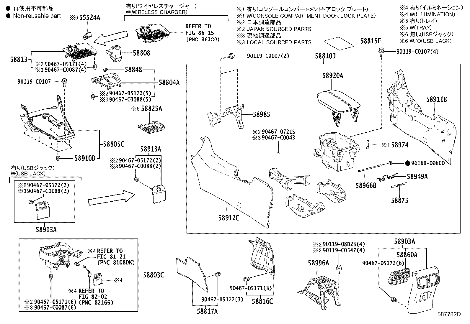 58803-0R070-C2 BOX SUB-ASSY, CONSOLE CUP HOLDER product image