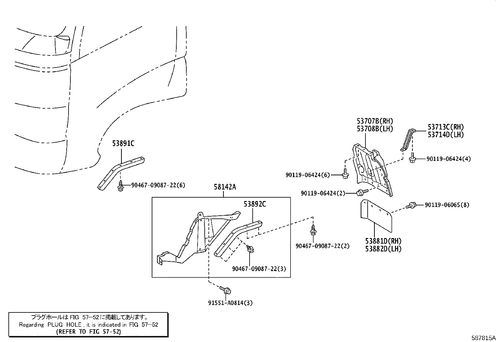 58171-37080 REINFORCEMENT, PARKING BRAKE BASE product image