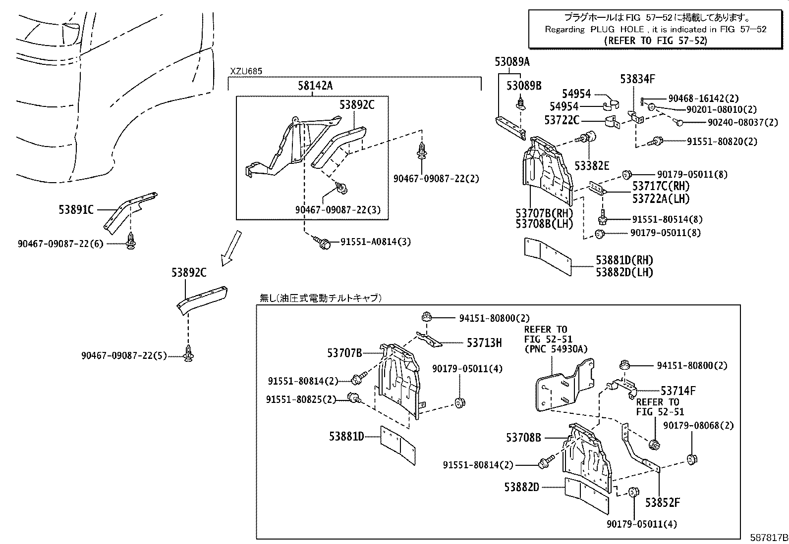 58171-37080 REINFORCEMENT, PARKING BRAKE BASE product image