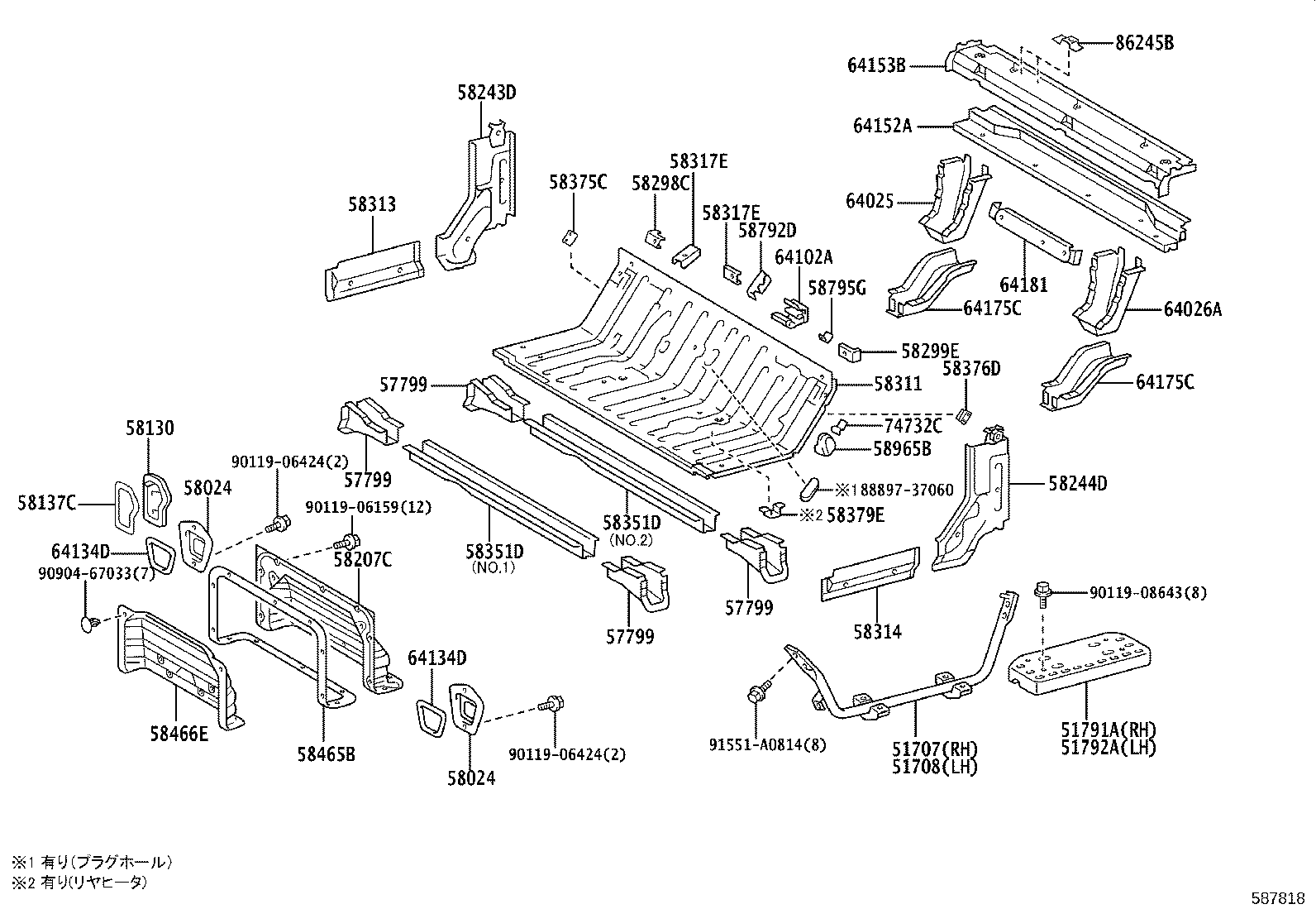 58311-37460 PAN, REAR FLOOR product image
