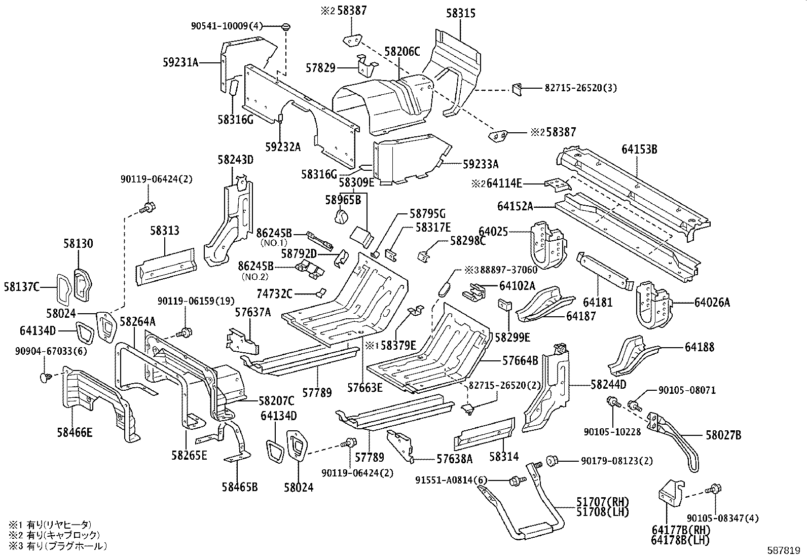 58311-37460 PAN, REAR FLOOR product image