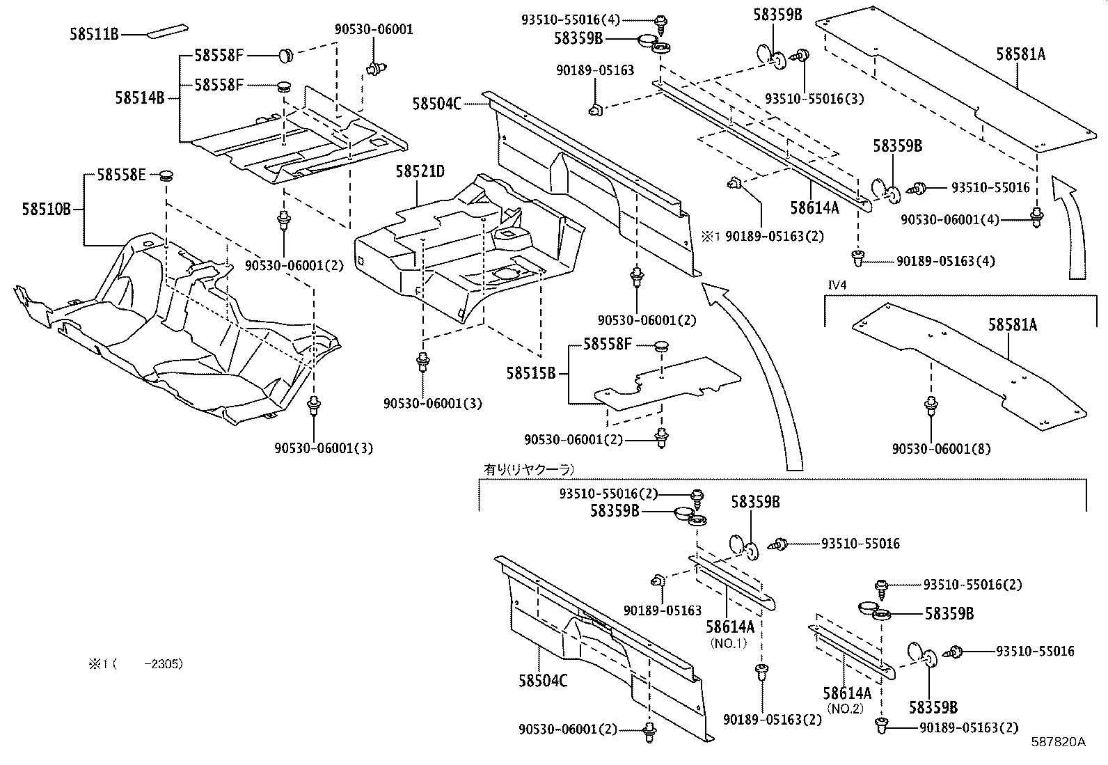 58504-37400-B0 MAT SUB-ASSY, HEADER product image