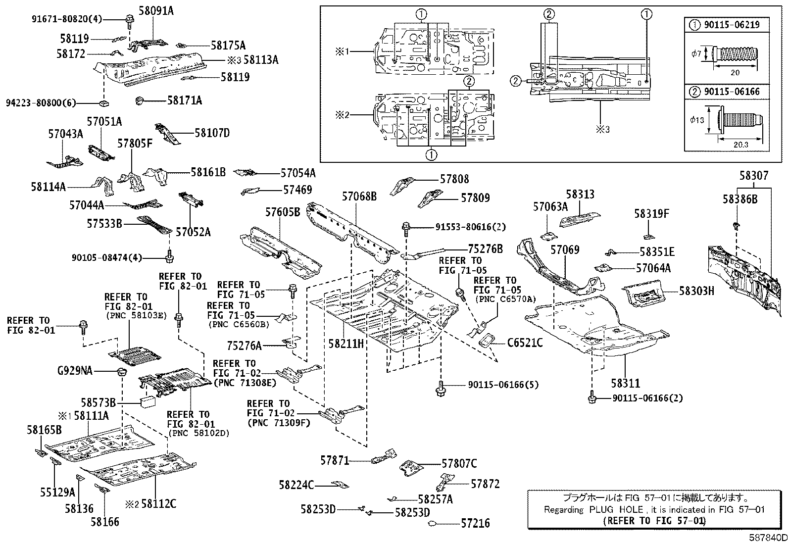 58307-15040 PANEL SUB-ASSY, BODY LOWER BACK product image