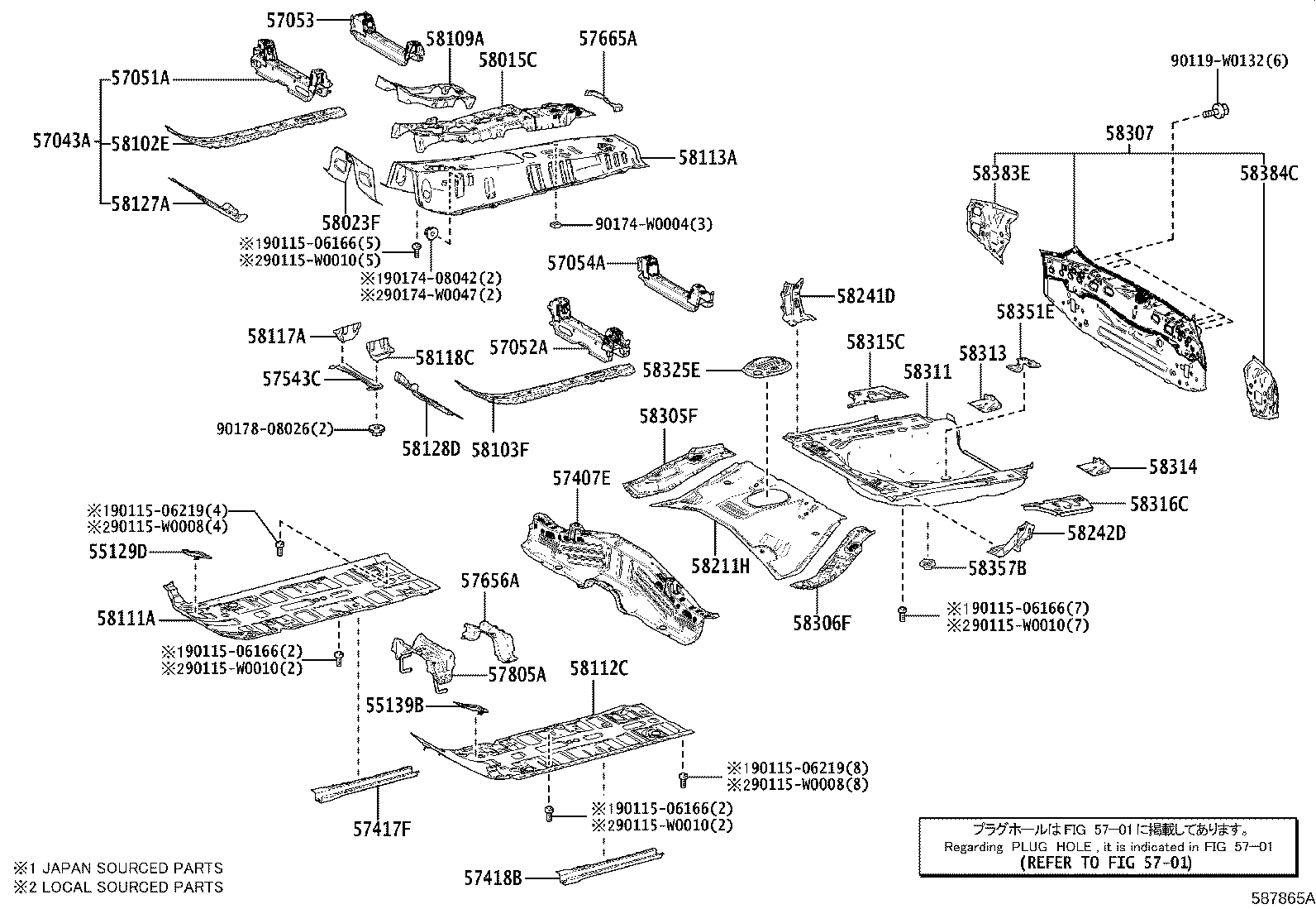 58307-0D450 PANEL SUB-ASSY, BODY LOWER BACK product image