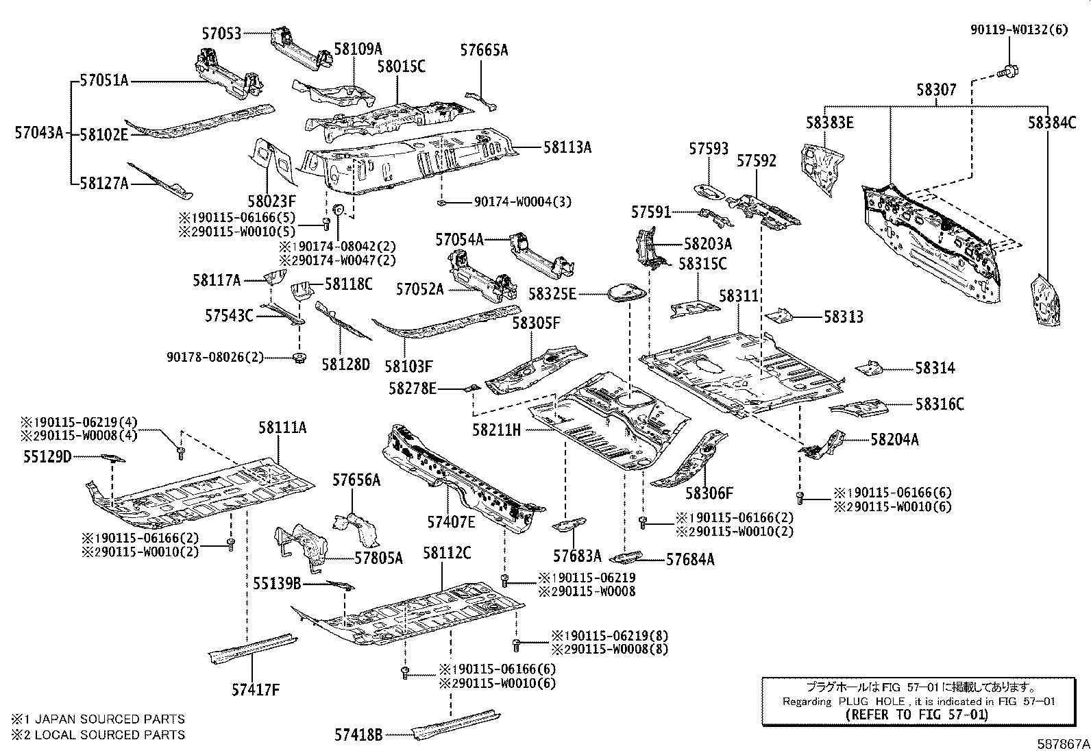 58307-0D450 PANEL SUB-ASSY, BODY LOWER BACK product image