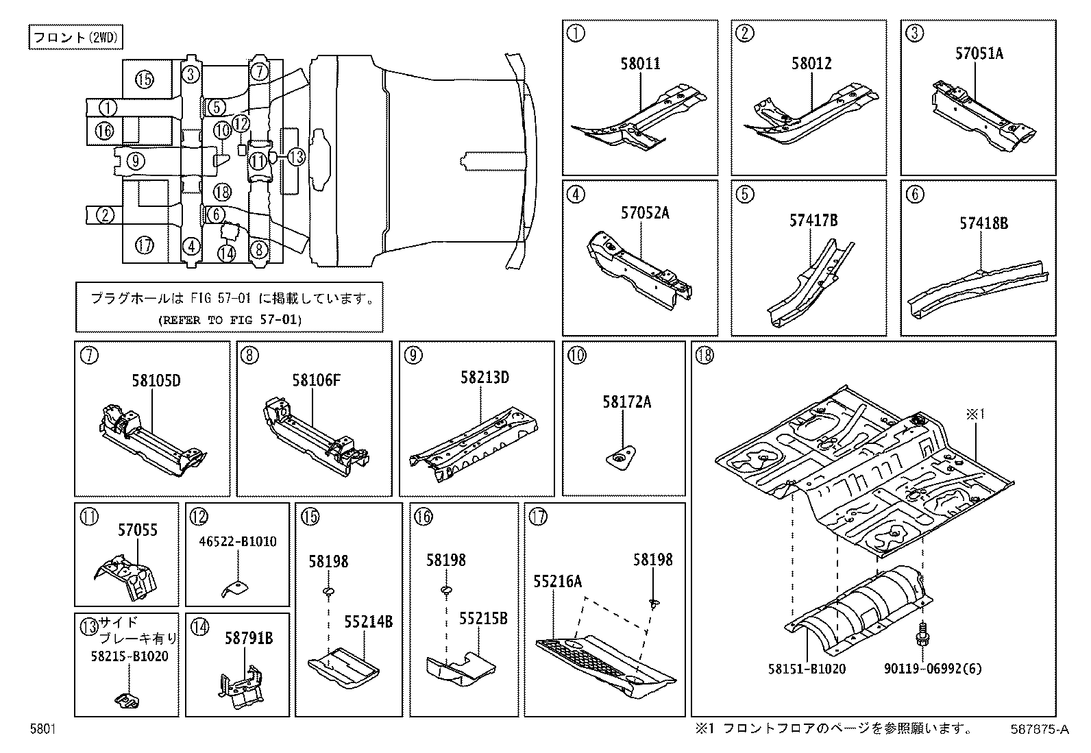 55214-B1060 PAD, DASH PANEL INSULATOR,  NO.2 product image